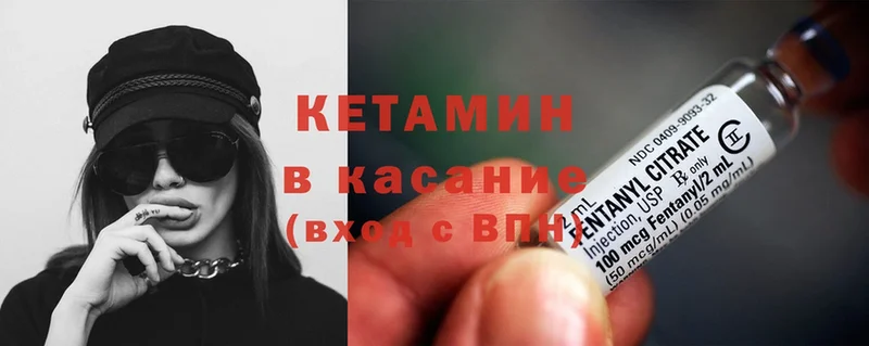 Кетамин ketamine  ОМГ ОМГ онион  Баймак 