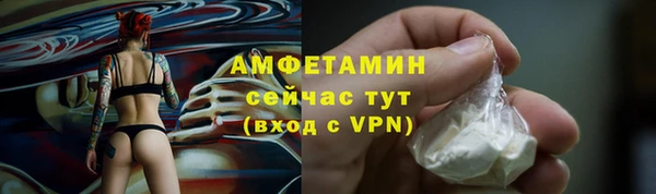 меф VHQ Вязьма